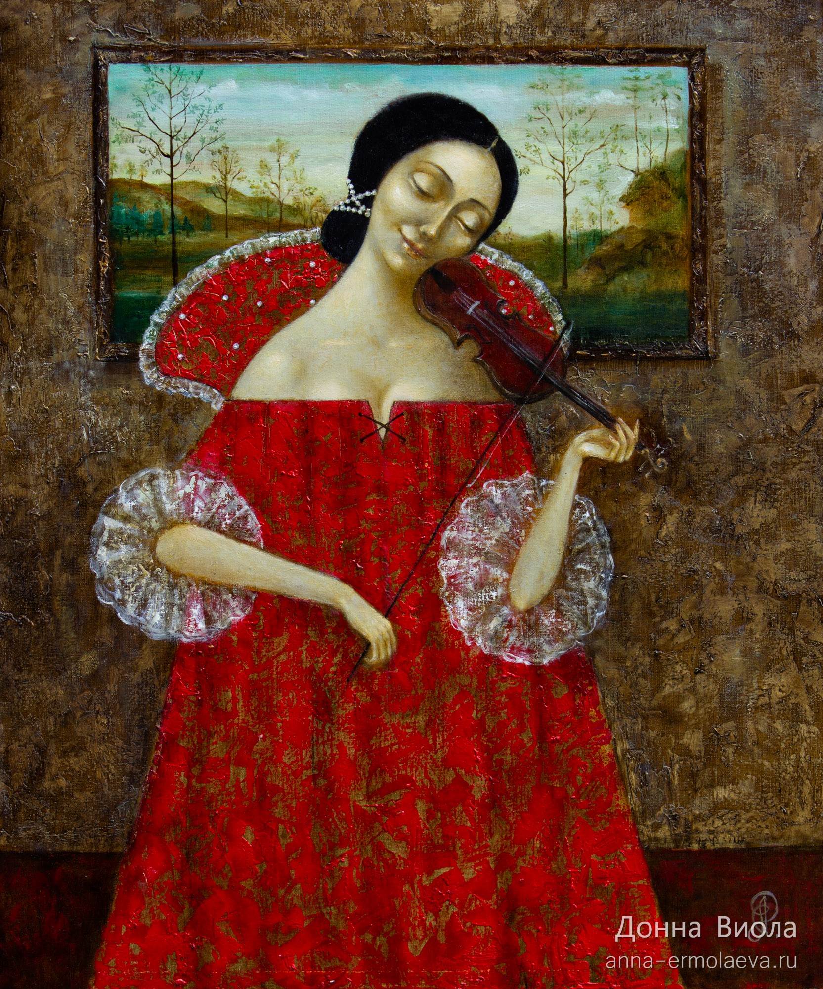 Донна Виола (вариант 6)